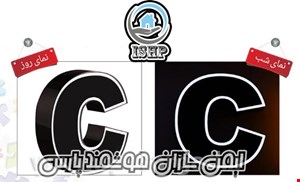 حروف برجسته چلنیوم لبه مشکی با دوبل پلکسی مشکی