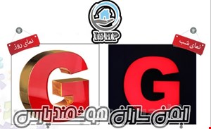  حروف برجسته چلنیوم لبه طلایی