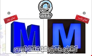  حروف برجسته چلنیوم لبه آبی