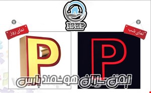 حروف برجسته چلنیوم با پلکسی دوبل طلایی