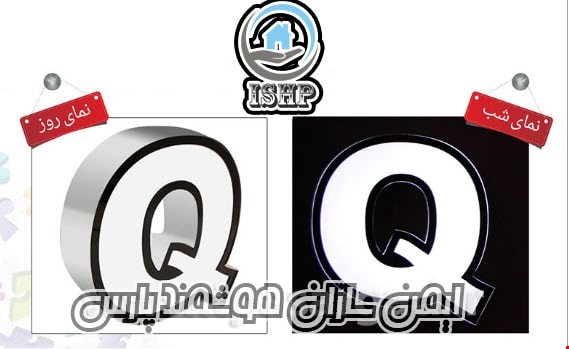 حروف برجسته چلنیوم رینگی
