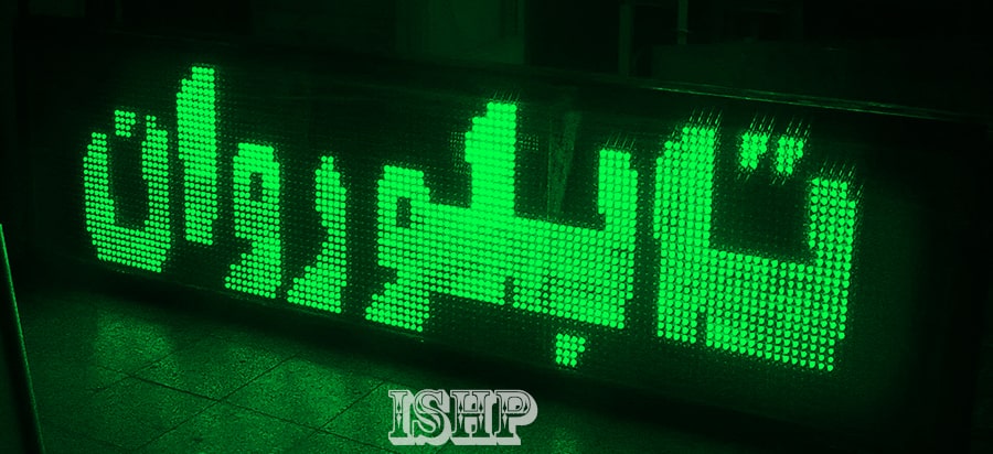  سسسسسسس