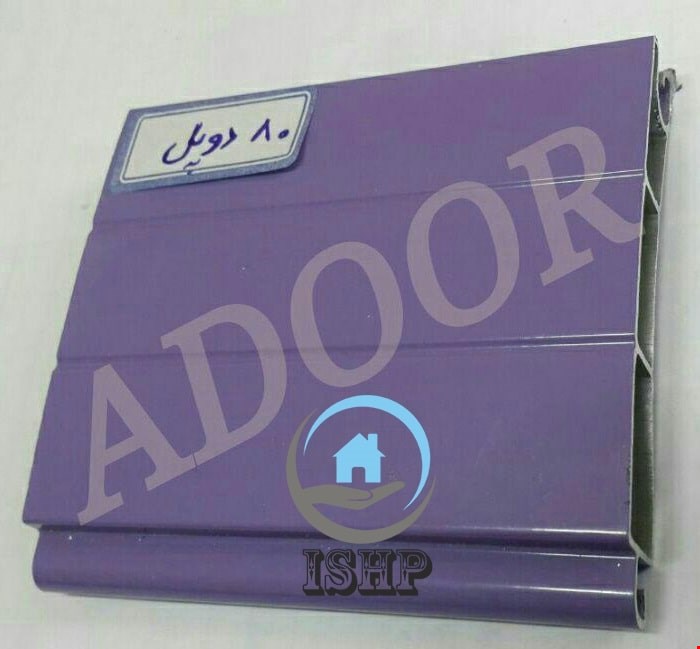 80 دوپل دوجداره