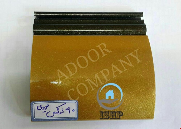 لوکس 90 دوجداره
