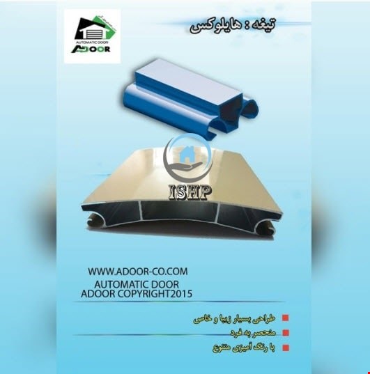 110 هایلوکس دوجداره
